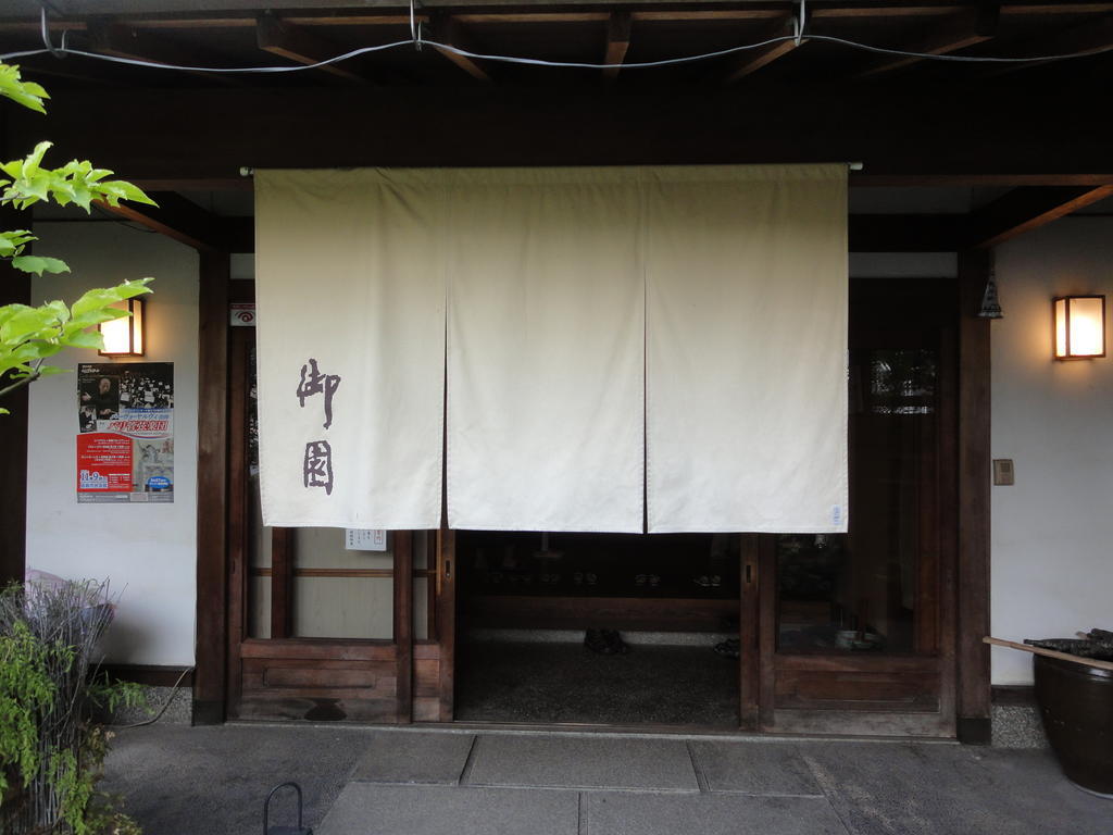 Ryokan Misono Kurashiki Exterior foto